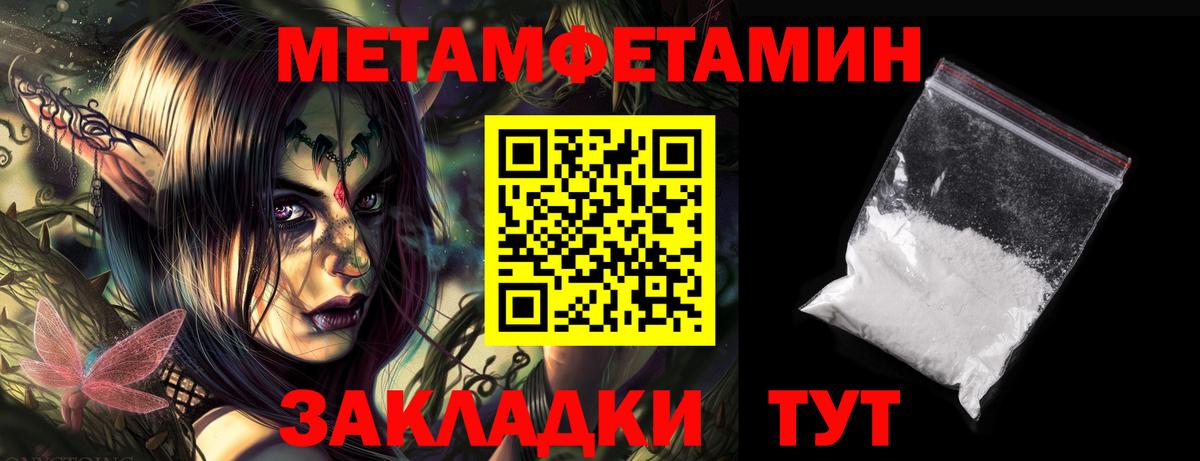 АМФ  нарко площадка как зайти  Amphetamine  Amphetamine VHQ  Брянск 