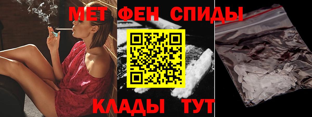 hydra tor  Amphetamine VHQ  Вход с VPN  Брянск 