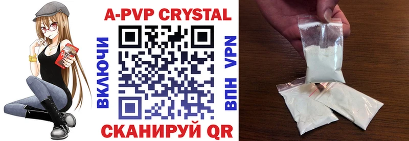 Alpha PVP СК КРИС купить Брянск