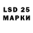 Ecstasy Philipp Plein Capisce
