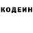 Кетамин VHQ Bogdan Bodyaker