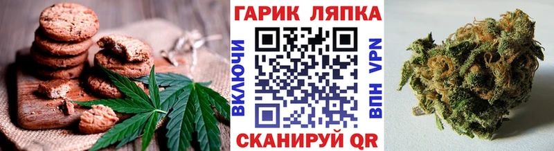 купить наркотики сайты Брянск Еда ТГК конопля
