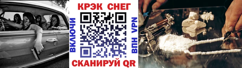 купить наркоту  маркетплейс телеграм  Кокаин FishScale  Брянск 