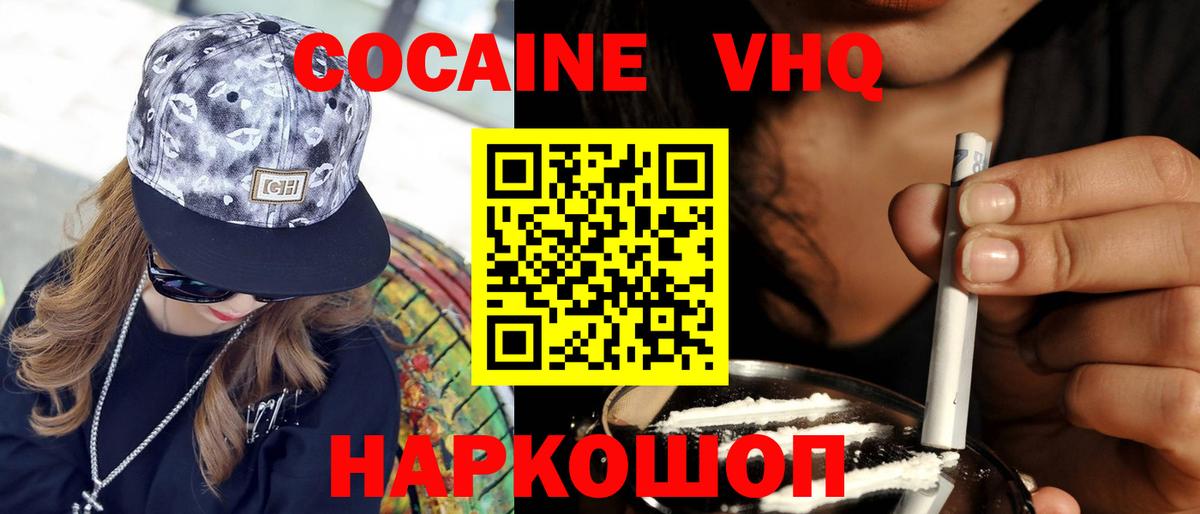 Кокаин Эквадор  КОКАИН  Брянск  Cocaine Эквадор  как найти закладки  Вход с VPN 