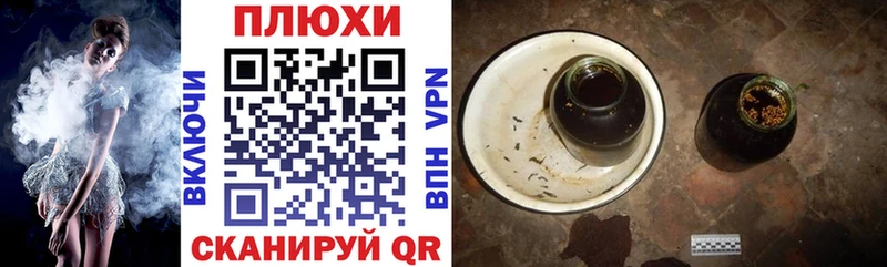 Гашиш хэш Брянск