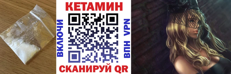 блэк спрут зеркало  Брянск  Кетамин VHQ 