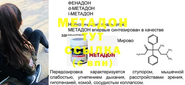 гидра Новозыбков