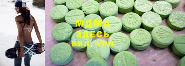 метамфетамин Янаул