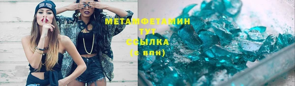 мефедрон VHQ Няндома