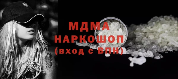мескалин Новокубанск