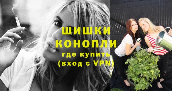 метамфетамин Янаул