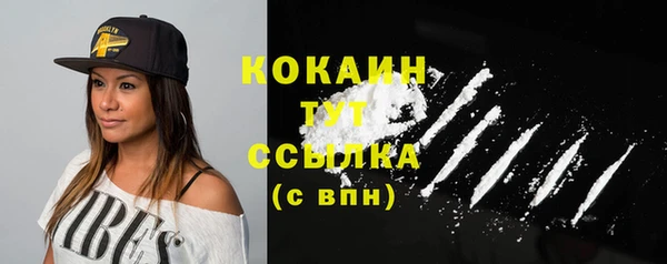бошки Нязепетровск