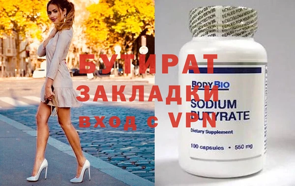 скорость mdpv Пенза
