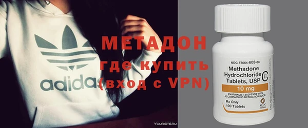 мескалин Новокубанск