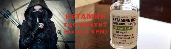 мефедрон VHQ Няндома