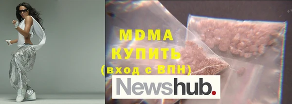 мефедрон VHQ Няндома