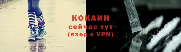 мескалин Нягань