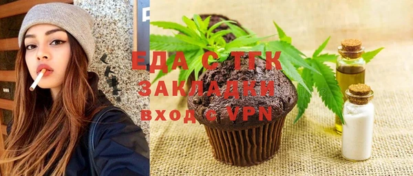 мескалин Нягань