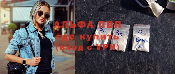 бошки Нязепетровск