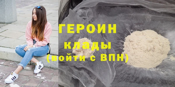 мескалин Новокубанск