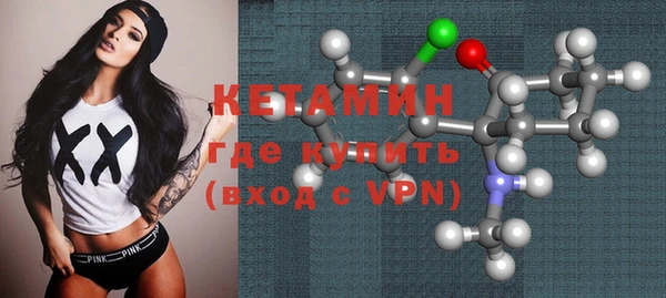 бошки Нязепетровск