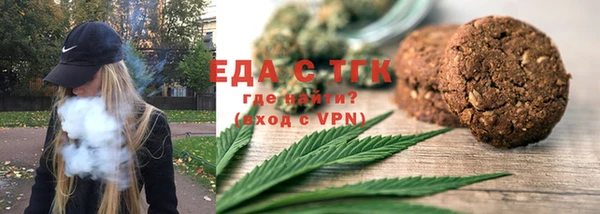 мефедрон VHQ Няндома