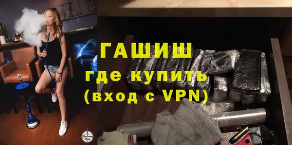 соль курить ск Яровое