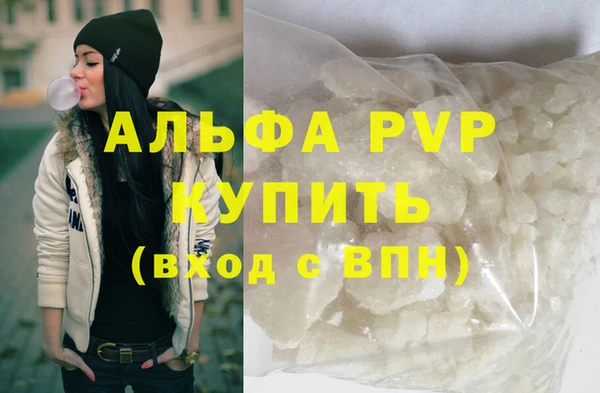 мефедрон VHQ Няндома