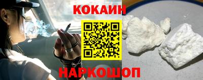каннабис Балашиха