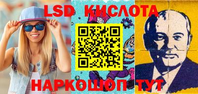 синтетический гашиш Апшеронск