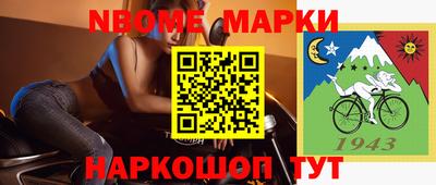 синтетический гашиш Апшеронск