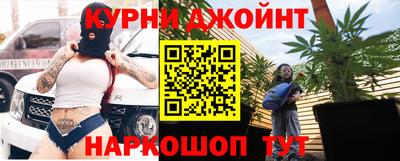 синтетический гашиш Апшеронск