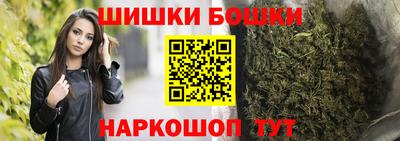каннабис Балашиха