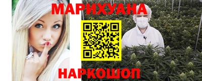 синтетический гашиш Апшеронск