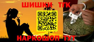 синтетический гашиш Апшеронск