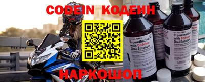 синтетический гашиш Апшеронск