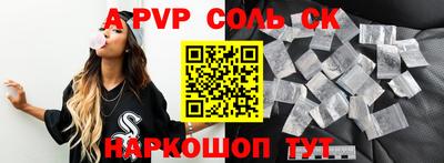 а пвп мука Балахна