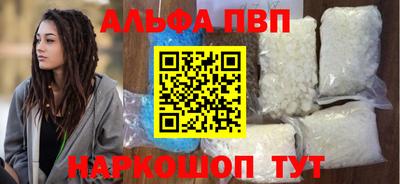а пвп мука Балахна