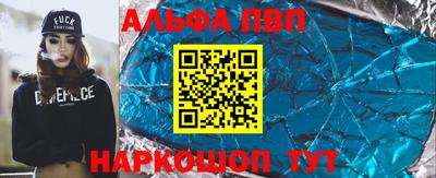 синтетический гашиш Апшеронск