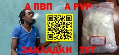 каннабис Балашиха