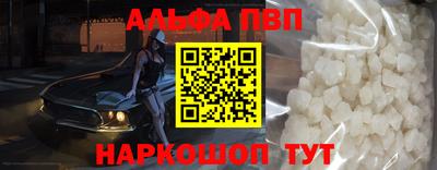 a pvp Апрелевка