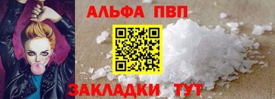 a pvp Апрелевка