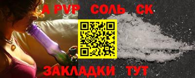 марки lsd Ипатово