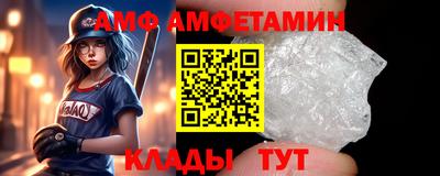 альфа пвп VHQ Аргун