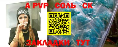 a pvp Апрелевка