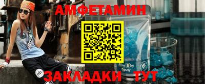Альфа ПВП Балаково
