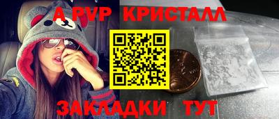 Альфа ПВП Балаково