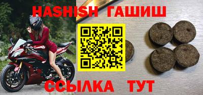 каннабис Балашиха