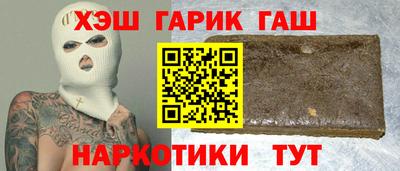 каннабис Балашиха