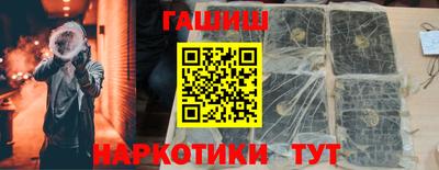 альфа пвп VHQ Аргун